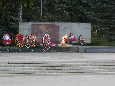 Обнинск