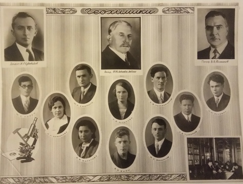 Группа геохимиков, выпуск 1941 года с преподавателями Ф.Ю. Левинсоном-Лессингом, А.А. Полкановым, Н.Г. Судовиковым. Среди выпускников - Александр Васильевич Перевозчиков (1914-1943)