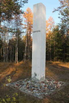 Обелиск Европа-Азия возле Александровского рудника (Воронинский)