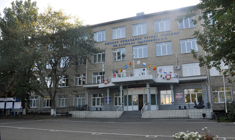 Омское командное речное училище им. капитана В. И. Евдокимова (ул. Ивана Алексеева, 4)