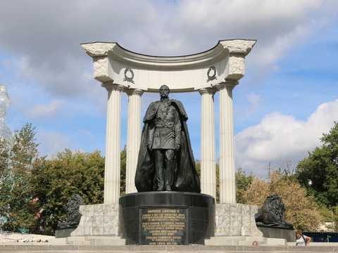 Памятник Александру II
