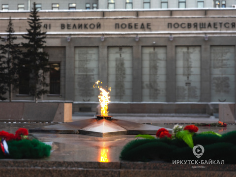 Мемориальный комплекс «Иркутяне в годы Великой Отечественной войны 1941–1945 гг.»