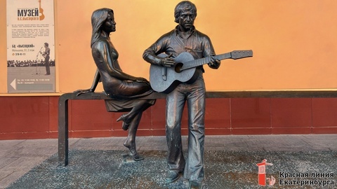 Памятник Владимиру Высоцкому и Марине Влади