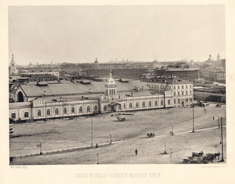 Казанский (он же Рязанский) вокзал. Старое здание на Каланчёвской площади. 1862-1864 годы