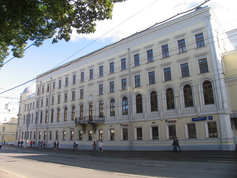 Центр Развития русского языка