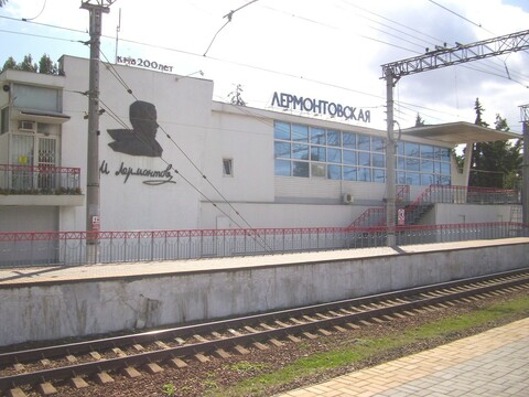 Лермонтовская