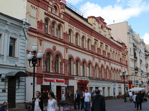 Арбат, 32