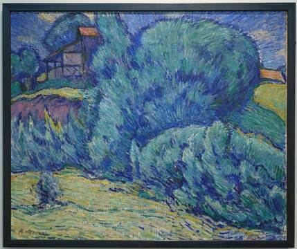 Александр Куприн. Пейзаж (Терраса). 1910