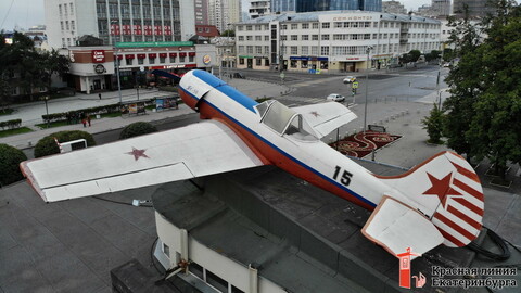 Дом обороны (ДОСААФ)