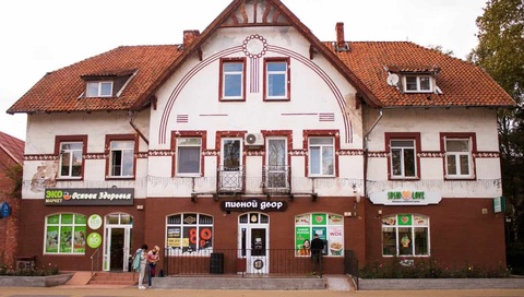 Банхофсотель