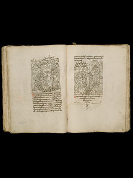 Царственная книга Лицевого летописного свода