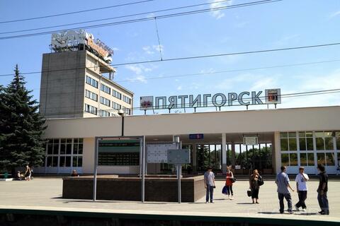 Пятигорск