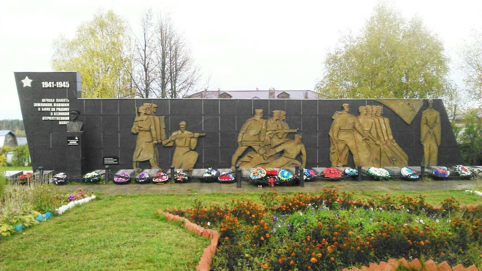 Памятник-монумент землякам-героям,павшим в боях за Родину