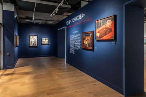 «Четыре искусства». Модернистский синтез. Синий зал