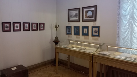 Девятый зал