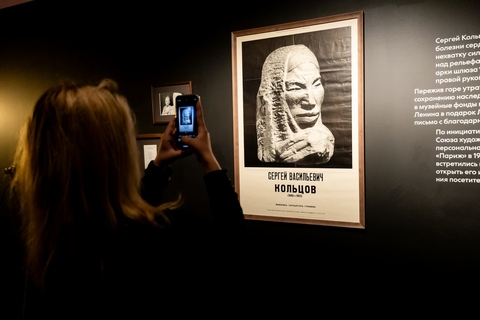 21. Глава III. Смерть Сергея Кольцова