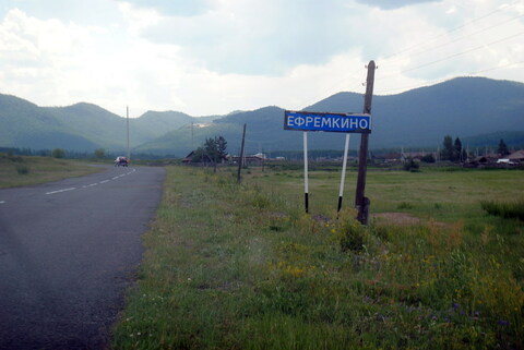 Дорога на Коммунар