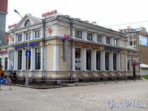 Ресторан общества трезвости