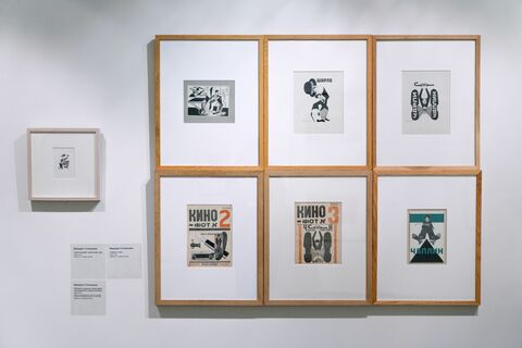 Зал 6. Варвара Степанова «Чарли Чаплин». 1922