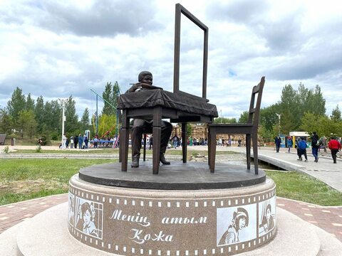 Скульптура "Меня зовут - Кожа"