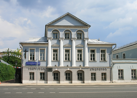 Усадьба Арсеньевых