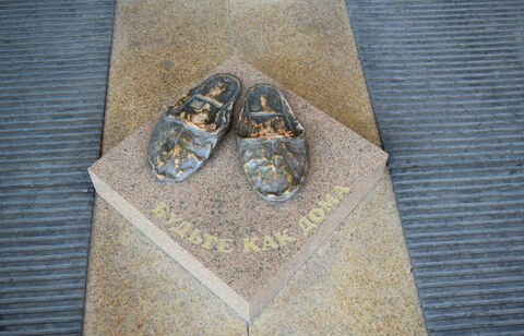 Памятник домашним тапочкам