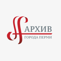 Архив города Перми