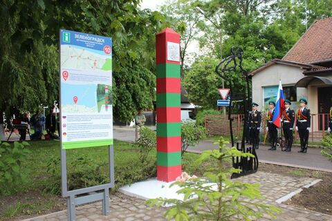 Пограничный столб