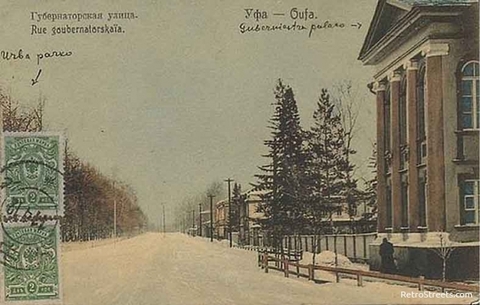 Губернаторский дом (ныне  здание Министерства Здравоохранения Республики Башкортостан)