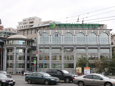 Здание одной из контор Сбербанка