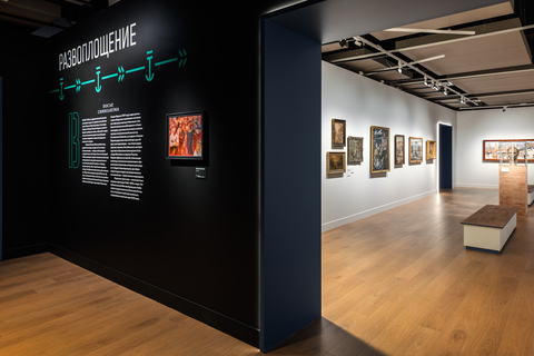 Развоплощение. После символизма. Белый зал