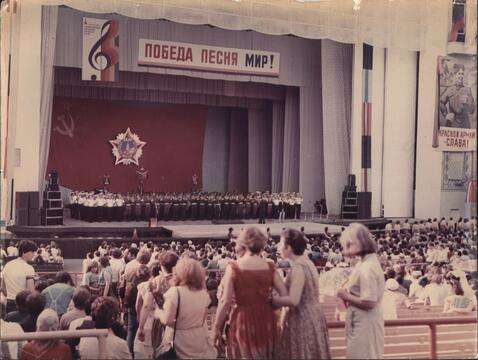 Зеленый театр