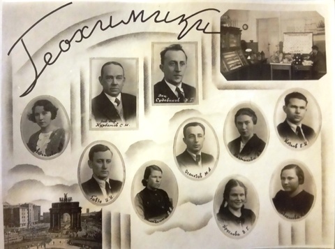 Группа геохимиков, выпуск1941 года с преподавателями С.М. Курбатовым, Н.Г. Судо-виковым. Среди выпускников – Мелик Аветисович Оганезов (1914—1944)
