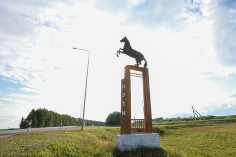 Никольское