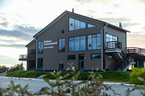 ВИЗИТ-ЦЕНТР "БАЙКАЛ ЗАПОВЕДНЫЙ"