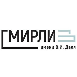 Государственный музей истории российской литературы имени В.И. Даля