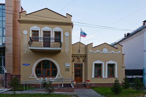 Омское отделение Союза писателей РСФСР (ул. Коммунистическая, 22)