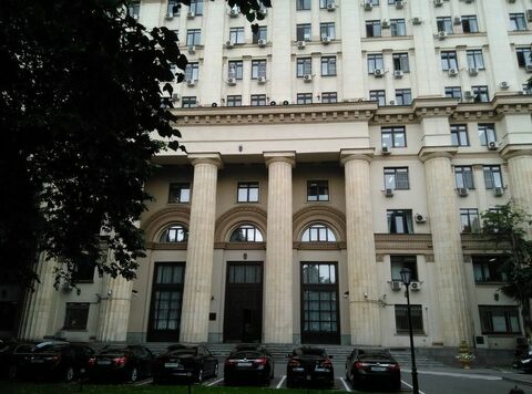 Дом Минатома (ул. Б. Ордынка, 24)