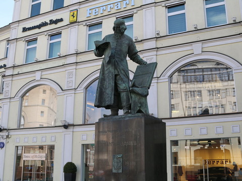 Памятник первопечатнику Фёдорову