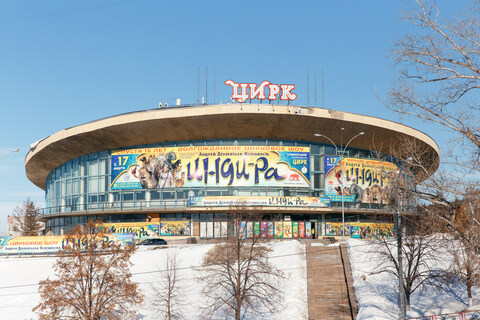 Самарский государственный цирк