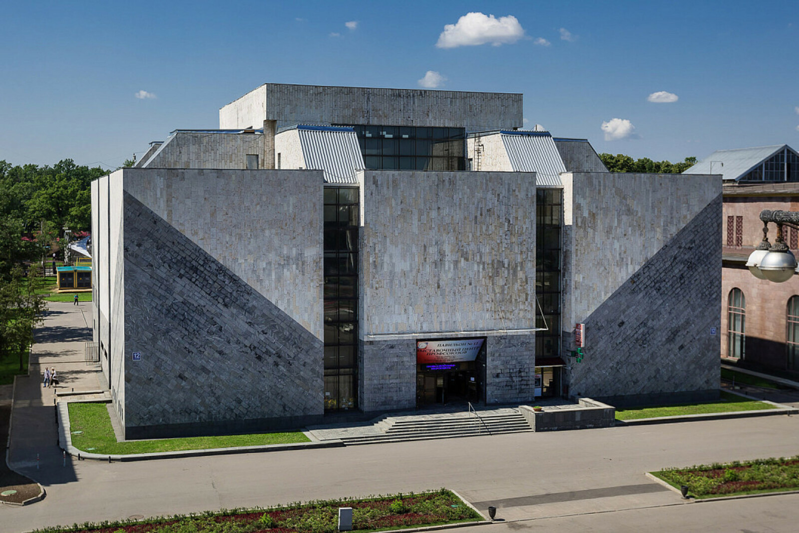 Павильон № 12, «Выставочный центр профсоюзов»