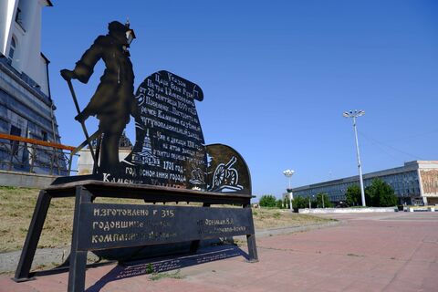 Скамья-памятник императору Петру I